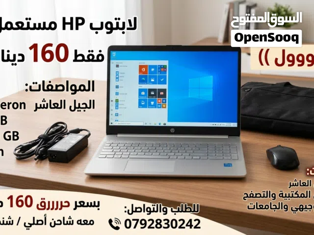 عروض اللابتوبات الكبرى للدراسة، الهندسة، أو الجيمينج.. جهازك عنا بأفضل سعر بالمملكة!