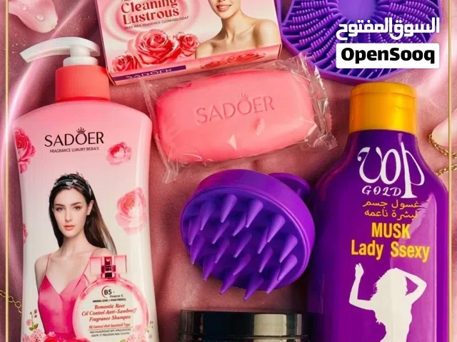 عروض مميزه للعناية بالبشره