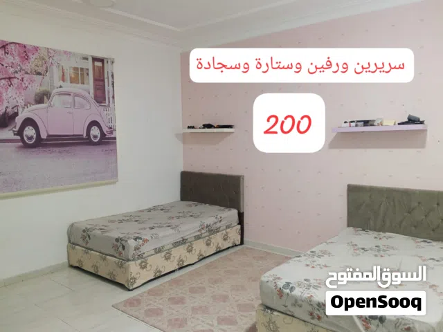 ملتزمات منزلية