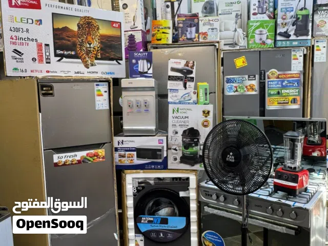 عفش التيسير 20قطعة بسعر لا يصدق