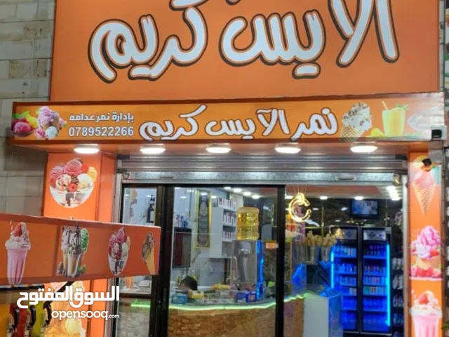 محل قهوه وعصائر للبيع