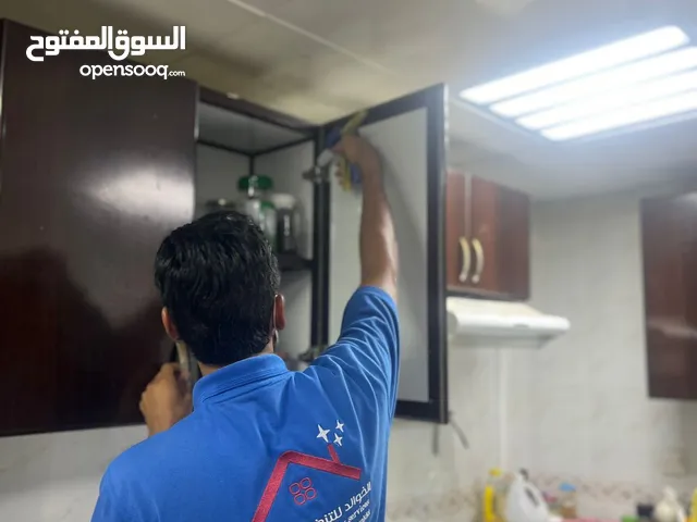 شركه الخوالد للتنظيفات