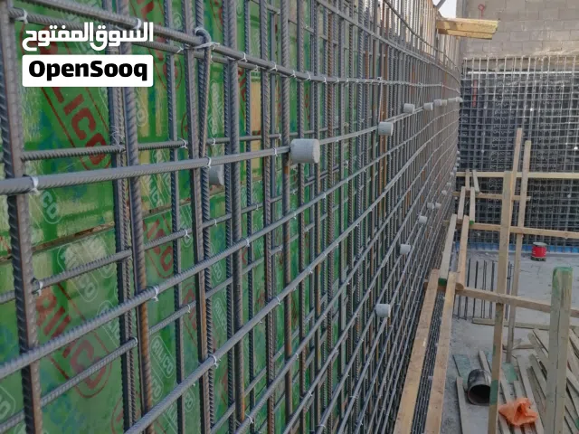 مقولات عامه في الرياض