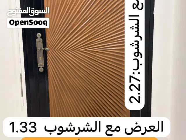 للبيع باب نحاسي المنيوم