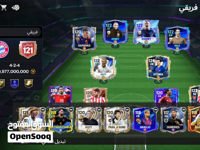 Fifa Accounts and Characters for Sale in Beni Suef