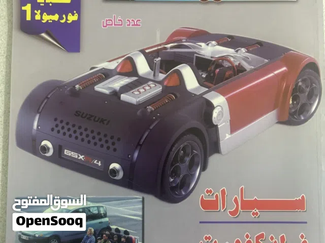 مجلات عالم السيارات سنة 95/99/93/200-/2000/2002