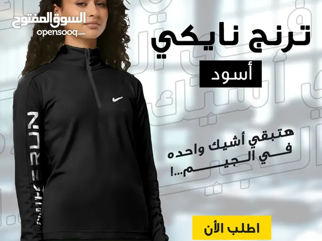 Sports Sets Sportswear in Cairo