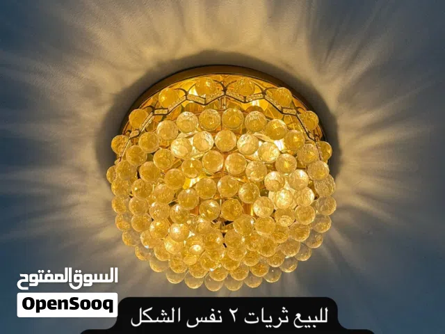 2ثريات للبيع