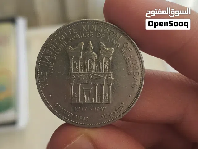 ربع دينار البتراء للبيع، قطعة تاريخية مميزة اللهم بارك كميته محدودة جدا سارع بالحجز على الرسائل