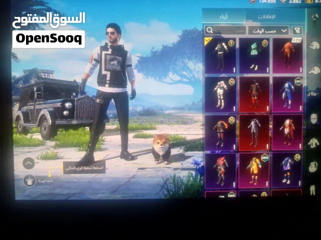 حساب ببجي للبيع