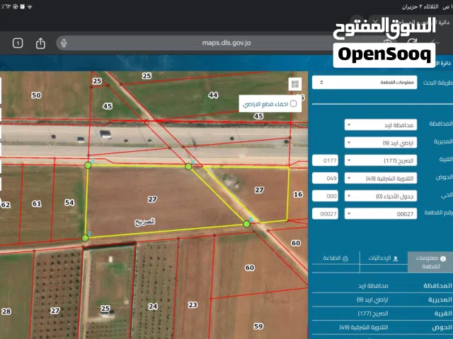 Mixed Use Land for Sale in Irbid Al Sareeh