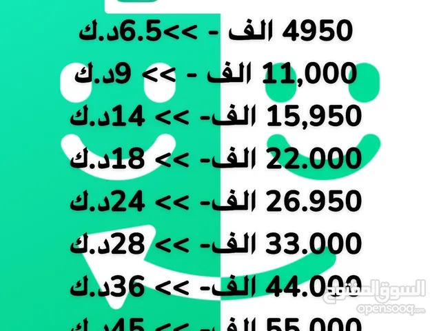 عروض جواهر ازار ارخص سعر بسوق