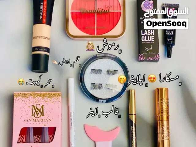 عرض المكياج المتكامل