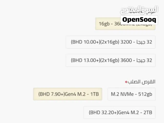بيسي للبيع مع شاشة و كيبورد وماوس