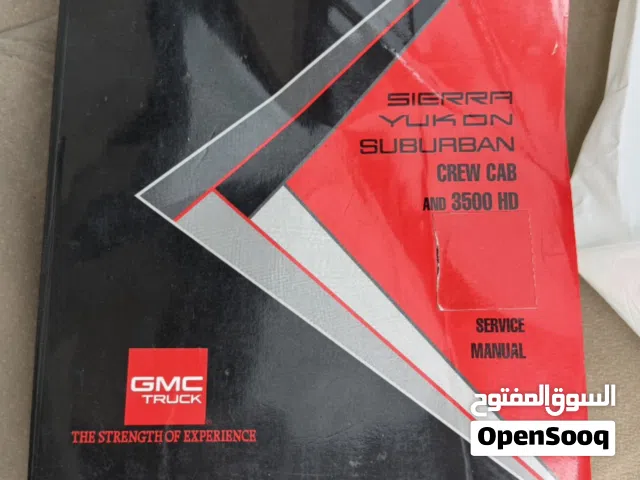 كتيب المصنع جمس سييرا يوكن 1993