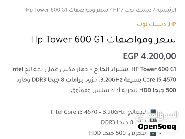 Core i5 4  Ram 8  ssd 120 HDD 500
