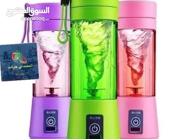 عرض خاص من المحمداني للتسويق خلاط شحن يدوي متنقل اصنع عصيرك في أي مكان!