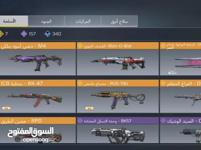 Accounts - Others Accounts and Characters for Sale in Northern Governorate