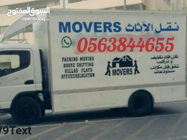 Movers and packers