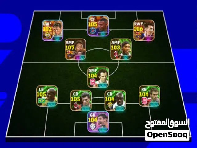 PES Accounts and Characters for Sale in Alexandria