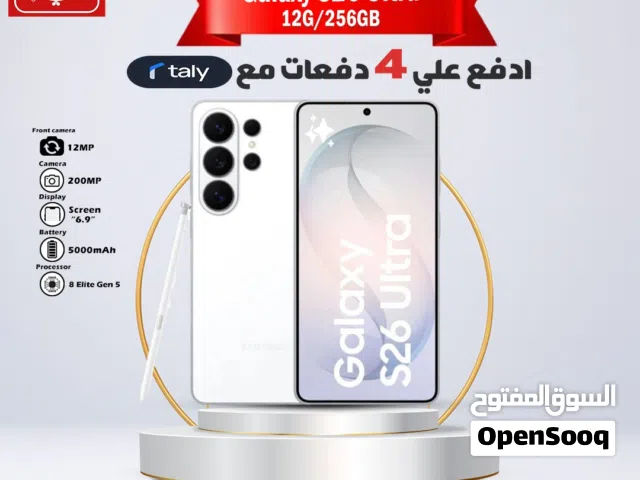 Samsung Galaxy S26 Ultra 256 GB in Hawally