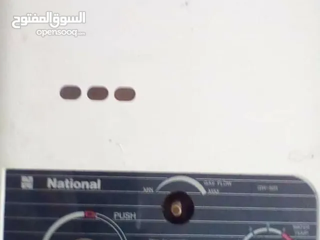 قطع غيار سخانات ناشيونال غاز ابيض واحمر