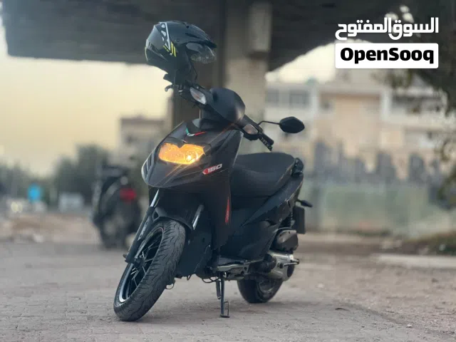 بريليا البيع