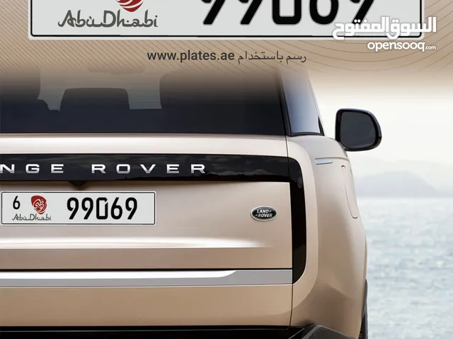 رقم خماسي مميز كود 6 للبيع بملكيه خاصة