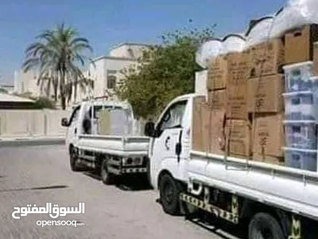 Doha movers And packers service Qatar Call,