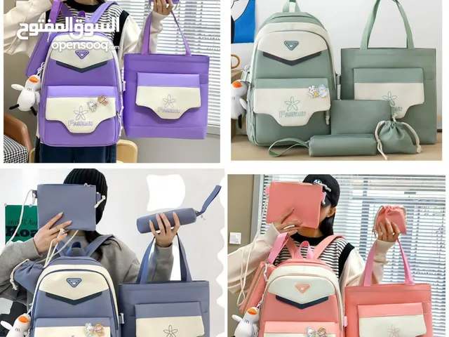 شنط. تتكون من اربع قطع