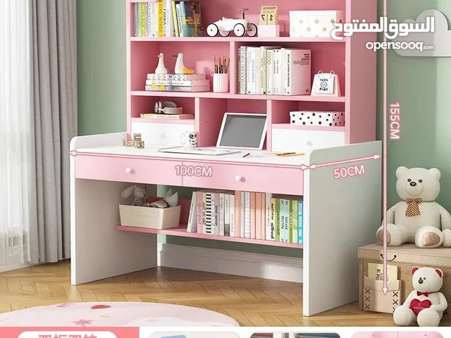 مقاعد ومكانب للاطفال