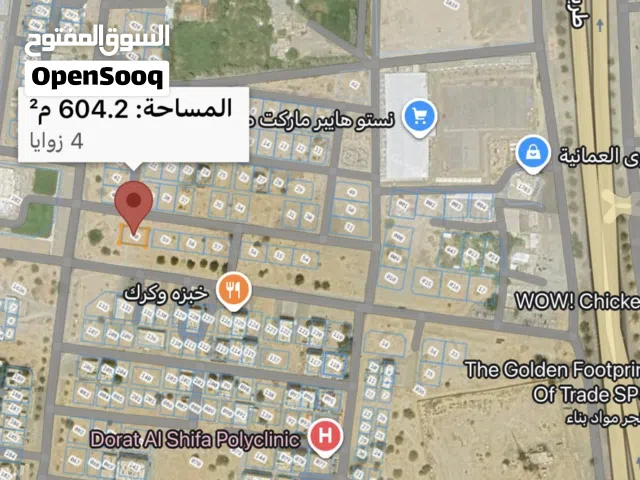 للبيع سكني تجاري قريب نستو هايبر ماركت و مستشفى درة الشفاء في موقع حيوي و ممتاز جدا لاستثمار.