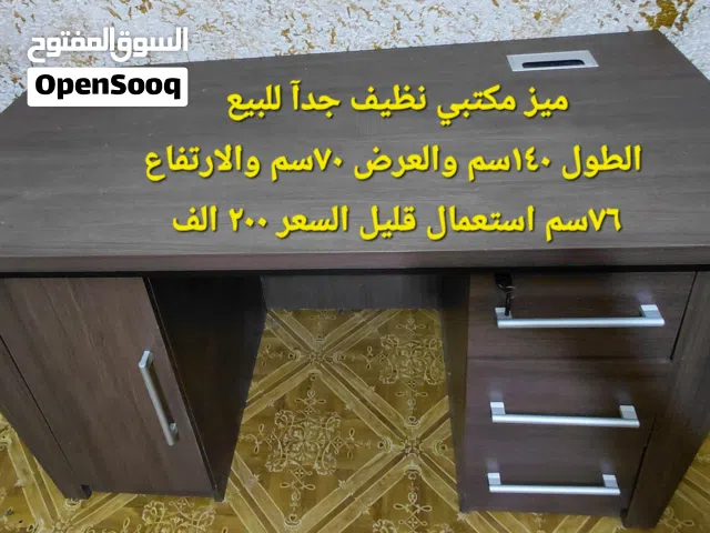 ميز بلازما جديد بالكارتون و ميز مكتبي مستعمل و طابعه كانون للبيع