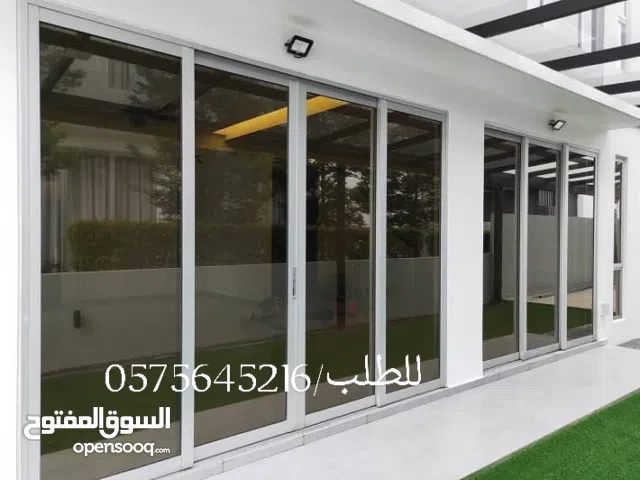 استيكرات ترميل تضليل ثلجي محلات مكاتب منازل