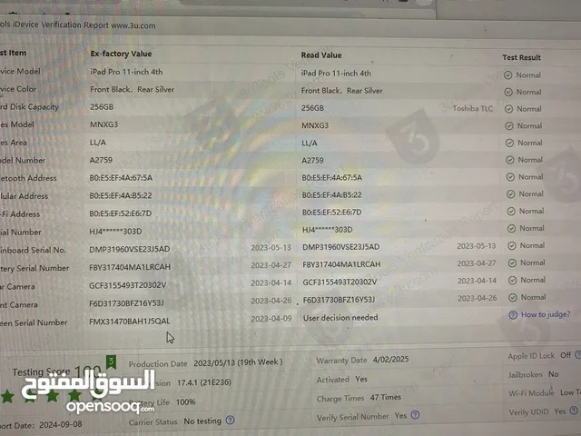 ايباد برو 11 انج M2 بعده داخل  ضمان اخو الجديد زلغ مابي مشحون 47 مره فقط بطاريه 100‎%‎