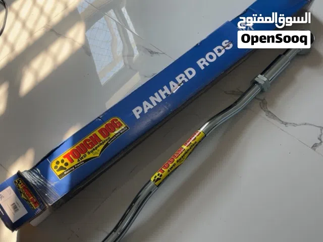 عصى دف دوق للاستيشن من موديل 98-2007