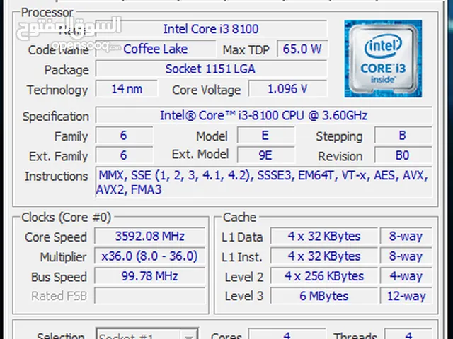 معالج Intel Core i3-8100 نظيف - شغال 100%