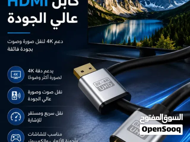 كابل HDMI 4K