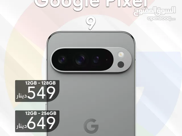 Google Pixel 9 قوقل بكسل 9