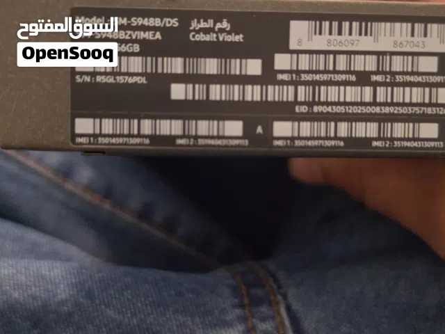 Samsung Galaxy S26 Ultra 256 GB in Mubarak Al-Kabeer