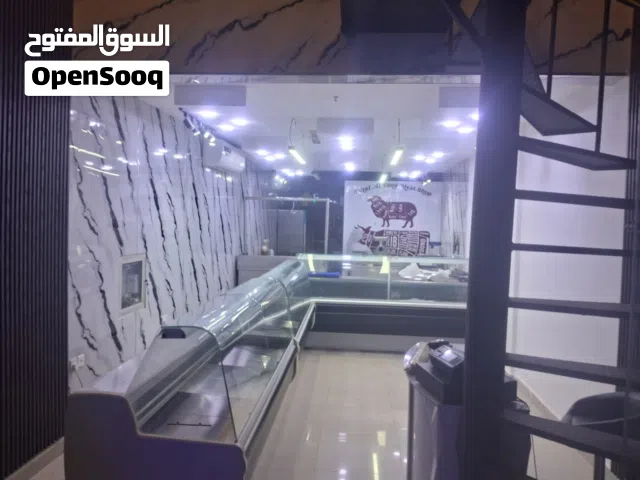 ملحمة للبيع