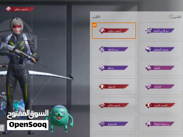 Pubg Accounts and Characters for Sale in Irbid