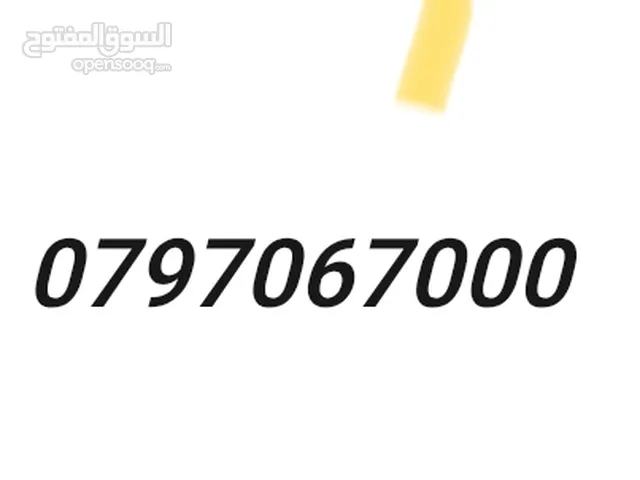 رقم زين مميز للبيع