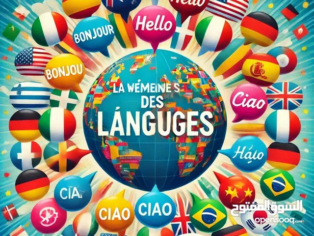 "دروس دعم تفاعلية من التحضيري حتى الثانوي بالصبورة الذكية لتسهيل الفهم وزيادة التحصيل الدراسي.