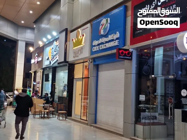 للبيع شركة نظارات موقع مميز جدا (لولو هايبر) حولي المحل يصلح ايضاً مجوهرات ذهبية او صرافه عملات