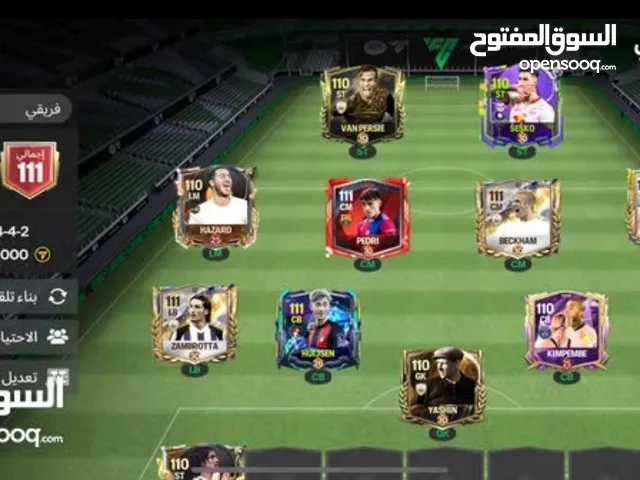 Fifa Accounts and Characters for Sale in Amman