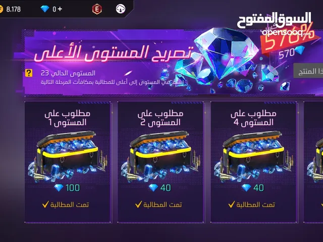 يبدأ من 5..