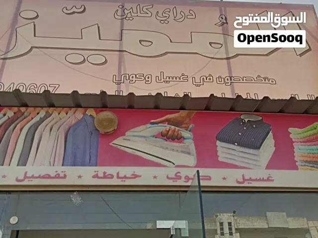 محل تجاري بموقع مميز للبيع
