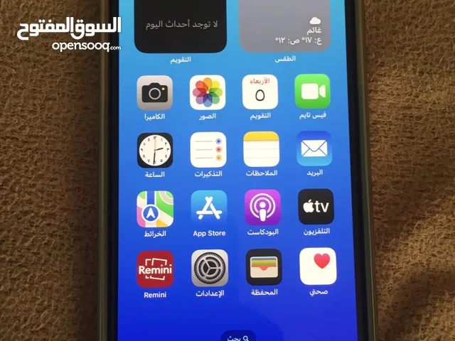 ايفون 11 برو ماكس