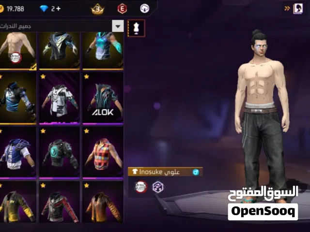 فري فاير 2026